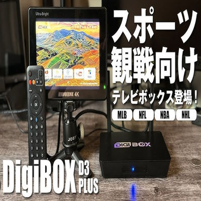 1080p Digibox Smart Tv 2.4Ghz 5.8Ghz Streaming Devices Bluetooth